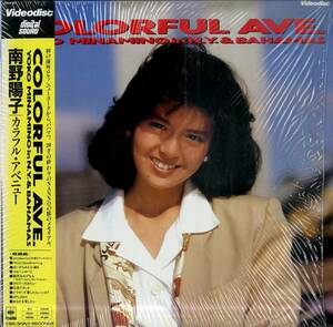 B00175706/LD/南野陽子「カラフル・アベニュー」