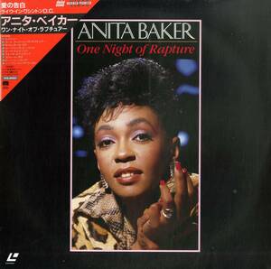 B00175369/LD/アニタ・ベイカー「One Night Of Rapture」