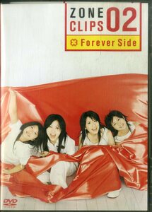 G00030120/DVD/ZONE「ZONE Clips 02 Forever Side」