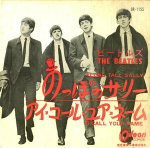 C00189509/EP/ビートルズ「のっぽのサリー Long Tall Sally / I Call Your Name (1965年・OR-1155・ビート・BEAT・ロックンロール)」