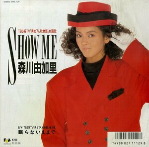 C00185029/EP/森川由加里「Show Me/眠らないままで(1987年：07FA-1129)」
