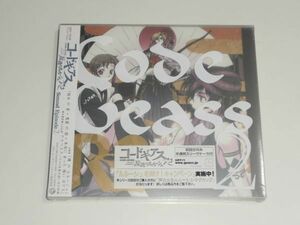 新品未開封CD『コードギアス 反逆のルルーシュR2 Sound Episode 2』VTCL-60066