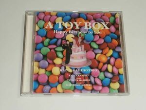 CD KAZUE KAMIHO TRIO『A TOY BOX Happy Birthday to You』上保一恵 増根哲也 今関和彦
