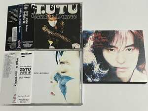 宇都宮隆 アルバム CD 3枚セット まとめ売り『BUTTERFLY』『Water Dance』『easy attraction』