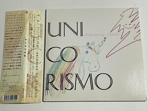 CD『UNICORISMO ウニコリスモ selected by Shhhhh』ロス・アーニョス・ルス・ディスコス LOS ANOS LUZ DISCOS ALTZ