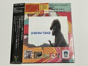 CD DJ Erimaki Tokage『Electro Lizard999』DJ エリマキトカゲ