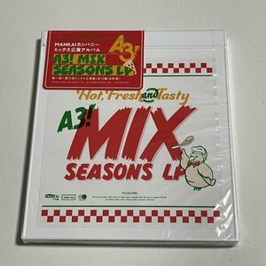 新品未開封CD『「A3!」 MANKAIカンパニーミックス公演アルバム　A3! MIX SEASONS LP』イケメン役者育成ゲーム