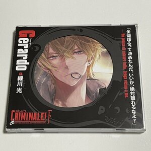 2枚組CD『カレと48時間潜伏するCD 「クリミナーレ!F」 Vol.1 ジェラルド(CV：緑川光)』