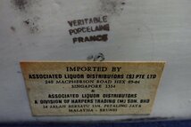 ★011669 Grand Armagnac JANNEAU XO グランド アルマニャック ジャノー イーグル ゴールド 陶器ボトル 1686ｇ　★　_画像5