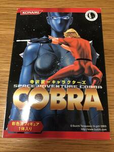 コナミ 寺沢武一 キャラクターズ COBRA コブラ ３種セット！ 