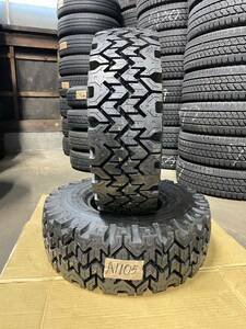 送料無料　A1105 新品 DUNLOP 21×8-9 10PR フォ-クリフト用　タイヤ2本