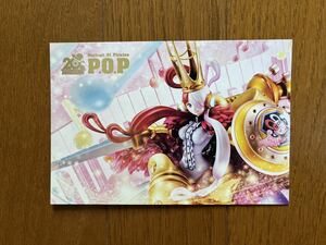 ワンピース ウタ P.O.P ポストカード ONE PIECE