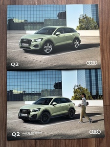 2022年9月分 Audi アウディ Q2 & Q2 1st edition 新車カタログ　