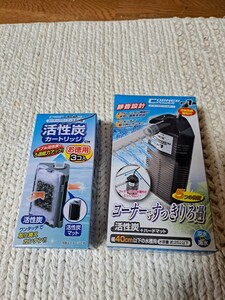 中古品　GEXコーナーパワーフィルター水中フィルター ＋新品２個フィルター付き・中古１個