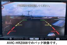 ▲バックカメラケーブル AVIC-HRZ880，HRZ800，HRZ99，HRZ88他用 カロッツェリア _画像4