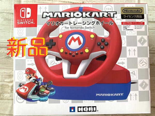 【新品未開封品】Nintendo マリオカートレーシングホイール for Switch ホリ