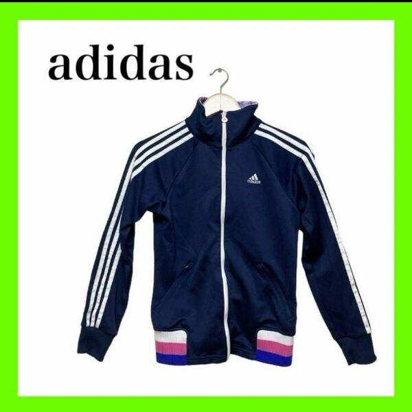 【アディダス】W adidas ジャージ ジャケット　レディース/ジャージ