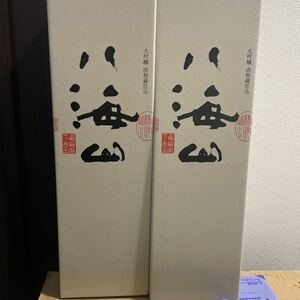 (1800ml×2本セット)八海山　大吟醸　浩和蔵仕込　2023.10