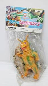 マルサン　marusan マルサンのウルトラ怪獣シリーズ エレックス　オレンジ　怪獣　ソフビ　特撮　復刻シリーズ　1997　オリジナル