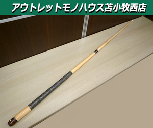 ビリヤード　キュー magic wand マジックワンド 中古 長さ 約148.5cm 苫小牧西店