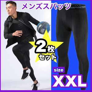 レギンス アンダーウェア メンズ　スポーツタイツ　ブラック XXL