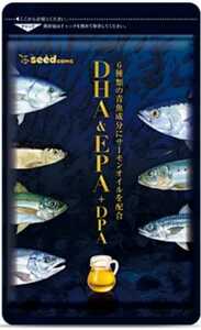  DHA + EPA ＋ DPA 1ヵ月分 オメガ3 サプリメント 魚 成分 魚油 健康 魚不足　シードコムス サーモン アスタキサンチン 青魚　お試し