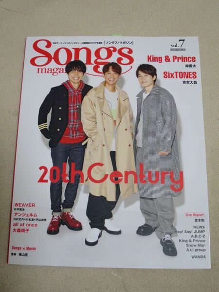 Songs magazine (ソングス・マガジン) vol.7