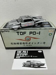 1/32 ミニカー ウルトラセブン 円谷プロ TDF- PO-1 究極精密造形 ポインター号 バンプレスト unifive 地球防衛軍 水陸両用車