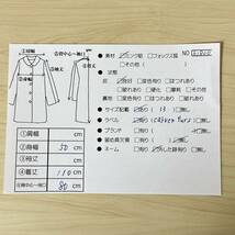 【貂商】h1800 carven fursブラックミンク ハーフコート セミロング ロングコート ミンクコート 貂皮 mink身丈 約110cm_画像10