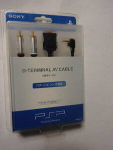 D terminal cable PSP-S17 PSP2000 series for unopened 