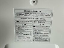 日本遠赤外線株式会社 サンルミエ・エクセラ7 遠赤光健康暖房器 N700L・GR 未使用 買取品_画像4