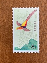 中国切手 金鶏 1978年 3種 中国人民郵政 ★10円スタート★_画像3