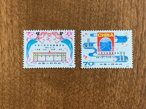 中国切手 中華人民共和国展覧会 1980年 2種 中国人民郵政 ★10円スタート★