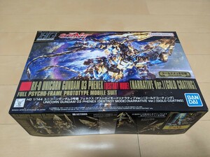 極上品 厳重梱包 新品未開封 HG 1/144 RX-0 ユニコーンガンダム3号機 フェネクス デストロイモード ナラティブver. ゴールドメッキ仕様