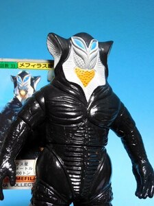 初版 メフィラス星人 プラタグ付 1983 バンダイ ウルトラコレクション 硬質ソフビ ウルトラマン 日本製 ウルトラ怪獣シリーズ マルサン s_i