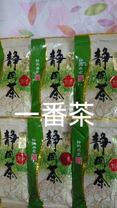 農家さん　まかないのお茶　100ｇ6袋　日本茶緑茶煎茶　深蒸し茶　静岡茶　深むし茶