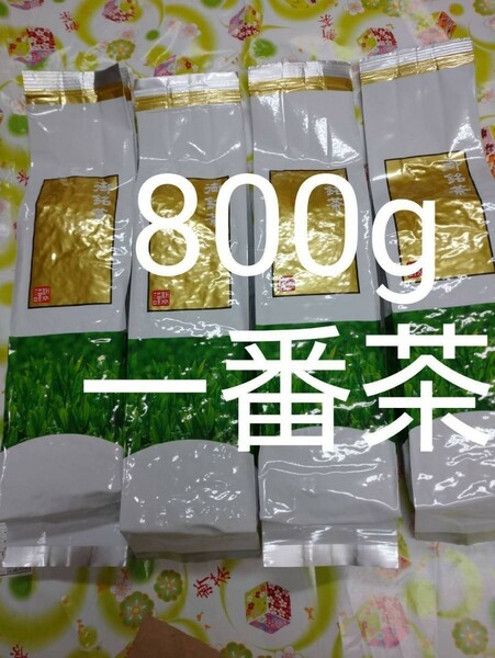 静岡茶　深蒸し茶　200g4袋 日本茶 緑茶 深蒸し茶 静岡茶 健康茶 煎茶 お茶 　深むし茶