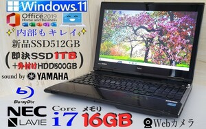 ★メモリ16GB【最強Core i7 最大3.40GHz SSD512GB(即決1TB) 音YAMAHA Webカメラ】NEC LaVie LL750L/Windows11/Office2019 H&B/PowerDVD/a8