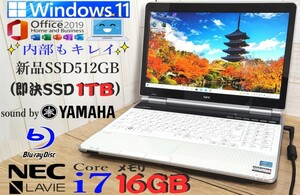 ☆メモリ16GB【最強Core i7 新品SSD512GB(即決1TB) 音YAMAHA】NEC LaVie LL750/最新Windows11 バージョン23H2/Office2019 H&B/PowerDVD/a7