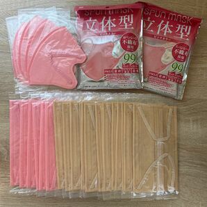 SPUN MASK スパンマスク 40枚 個別包装 スパンレース ピンク ベージュ