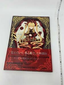 中古　帯付き 愛蔵版コミックス ローゼンメイデン Rozen Maiden Peach-Pit 画集 カラーイラスト 