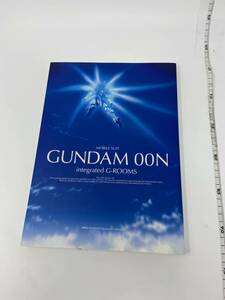 中古　機動戦士ガンダム00N integrated G-ROOMS 電撃HOBBY 