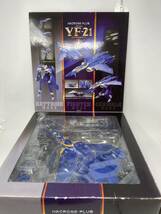 中古　やまと　1/60 マクロスプラス 完全変形 YF-21 _画像2