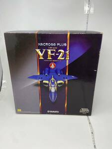 中古　やまと　1/60 マクロスプラス 完全変形 YF-21 