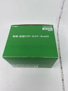 未使用 装動 仮面ライダー セイバー BOOK9 BOOK10 8種10点セット　