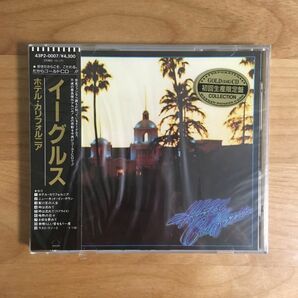 【新品未開封 SEALED! ゴールドCD】 イーグルス / ホテル・カリフォルニア (43P2-0007) 国内盤 帯 EAGLES HOTEL CALIFORNIA GOLD OBI JAPANの画像1