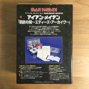 【新品未開封 SEALED! 国内盤 BOX】 アイアン・メイデン / 鋼鉄の刻 エディーズ・アーカイヴ (TOCP67041) 検 IRON MAIDEN EDDIE’S ARCHIVE