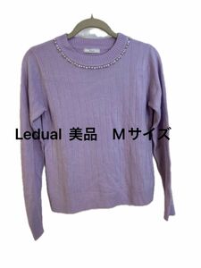 Ledual 美品　Mサイズ　上品ニット