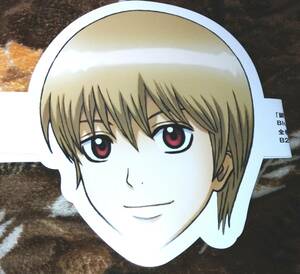  Gintama mask * Okita Sougo * genuine selection collection * not for sale * limitation * anime * Jump fe start 2019