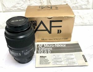 Nikon ニコン AF Micro-Nikkor 105mm f/2.8 D マクロレンズ 動作未確認 使用説明書、元箱付 fah 1S096